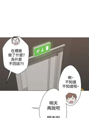 LOVE愛的導航G／零號手機 1-54話[完結]_001152