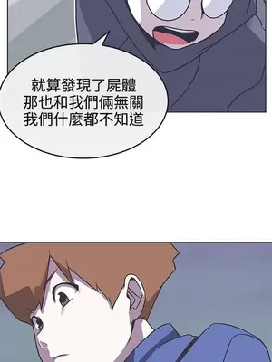 LOVE愛的導航G／零號手機 1-54話[完結]_004141