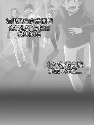 LOVE愛的導航G／零號手機 1-54話[完結]_004142