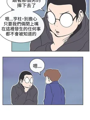 LOVE愛的導航G／零號手機 1-54話[完結]_004145