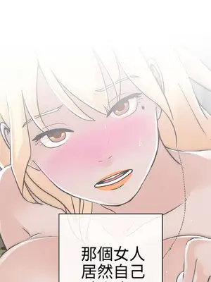 LOVE愛的導航G／零號手機 1-54話[完結]_001159