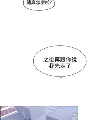 LOVE愛的導航G／零號手機 1-54話[完結]_004146