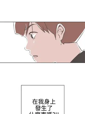 LOVE愛的導航G／零號手機 1-54話[完結]_001161