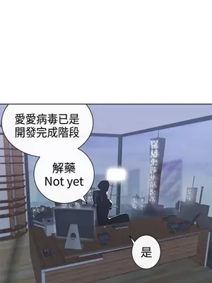 LOVE愛的導航G／零號手機 1-54話[完結]_004149