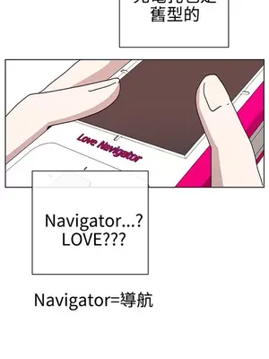 LOVE愛的導航G／零號手機 1-54話[完結]_001163