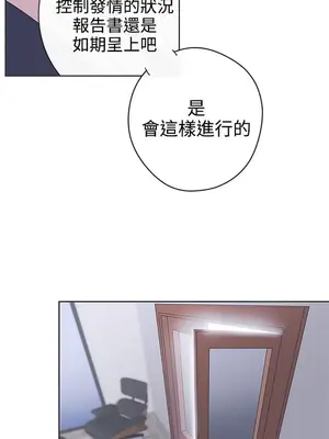 LOVE愛的導航G／零號手機 1-54話[完結]_004150