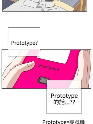 LOVE愛的導航G／零號手機 1-54話[完結]_001164