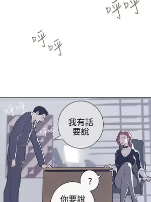 LOVE愛的導航G／零號手機 1-54話[完結]_004151