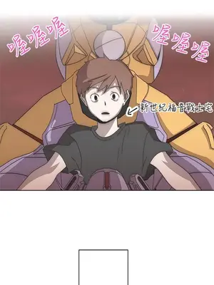 LOVE愛的導航G／零號手機 1-54話[完結]_001165