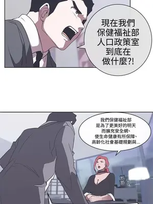 LOVE愛的導航G／零號手機 1-54話[完結]_004152