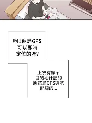 LOVE愛的導航G／零號手機 1-54話[完結]_001166