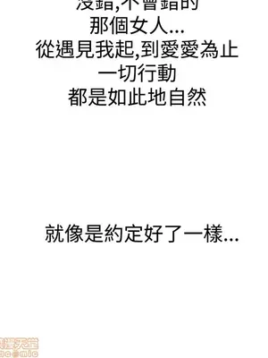 LOVE愛的導航G／零號手機 1-54話[完結]_001167