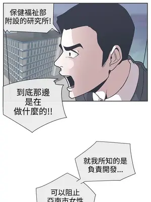 LOVE愛的導航G／零號手機 1-54話[完結]_004153