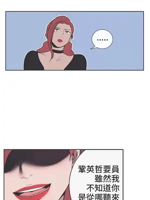 LOVE愛的導航G／零號手機 1-54話[完結]_004154