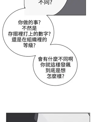 LOVE愛的導航G／零號手機 1-54話[完結]_004155