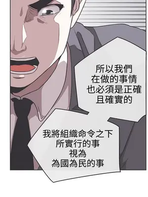 LOVE愛的導航G／零號手機 1-54話[完結]_004156