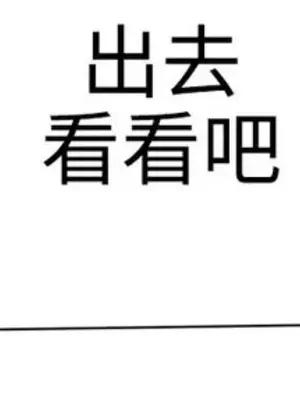 LOVE愛的導航G／零號手機 1-54話[完結]_001173