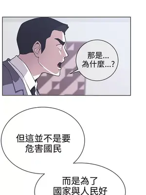 LOVE愛的導航G／零號手機 1-54話[完結]_004158
