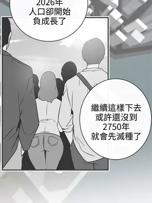 LOVE愛的導航G／零號手機 1-54話[完結]_004160