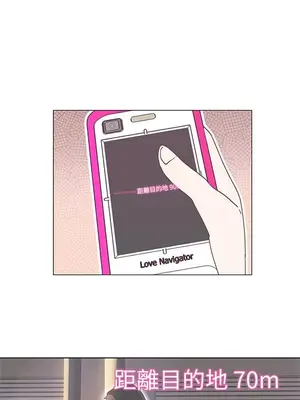 LOVE愛的導航G／零號手機 1-54話[完結]_001176