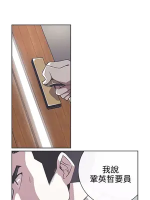 LOVE愛的導航G／零號手機 1-54話[完結]_004161