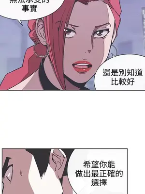 LOVE愛的導航G／零號手機 1-54話[完結]_004162