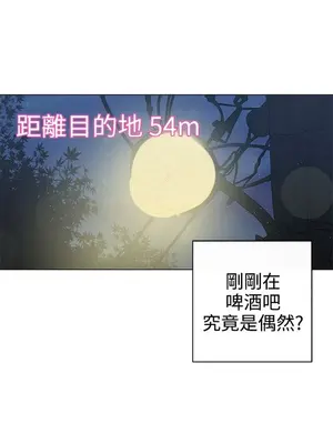 LOVE愛的導航G／零號手機 1-54話[完結]_001178