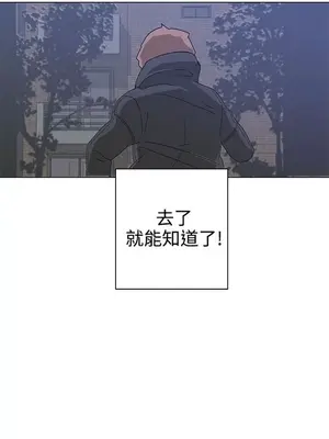 LOVE愛的導航G／零號手機 1-54話[完結]_001179