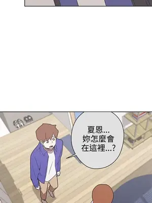 LOVE愛的導航G／零號手機 1-54話[完結]_004166