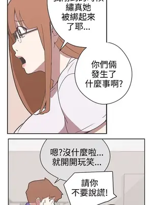 LOVE愛的導航G／零號手機 1-54話[完結]_004167