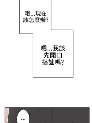 LOVE愛的導航G／零號手機 1-54話[完結]_001184