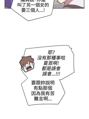 LOVE愛的導航G／零號手機 1-54話[完結]_004168