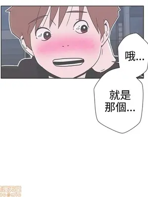 LOVE愛的導航G／零號手機 1-54話[完結]_001186