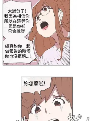 LOVE愛的導航G／零號手機 1-54話[完結]_004169