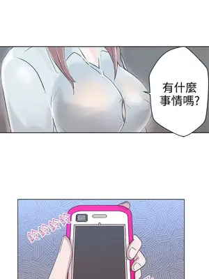 LOVE愛的導航G／零號手機 1-54話[完結]_001187