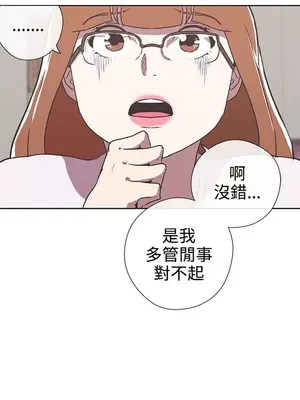 LOVE愛的導航G／零號手機 1-54話[完結]_004170