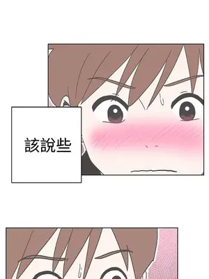 LOVE愛的導航G／零號手機 1-54話[完結]_001189