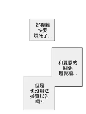 LOVE愛的導航G／零號手機 1-54話[完結]_004173