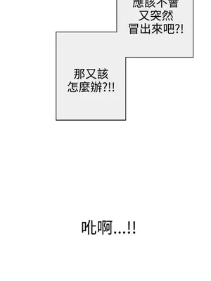 LOVE愛的導航G／零號手機 1-54話[完結]_004174