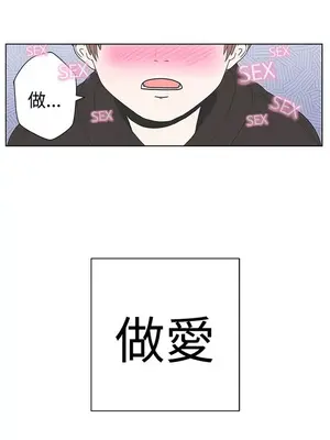 LOVE愛的導航G／零號手機 1-54話[完結]_001191
