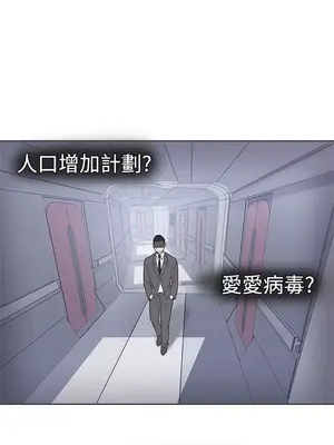 LOVE愛的導航G／零號手機 1-54話[完結]_004177