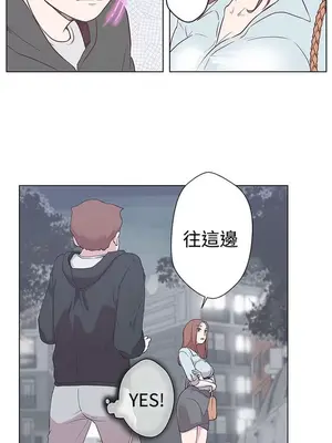 LOVE愛的導航G／零號手機 1-54話[完結]_001196