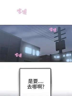 LOVE愛的導航G／零號手機 1-54話[完結]_001197