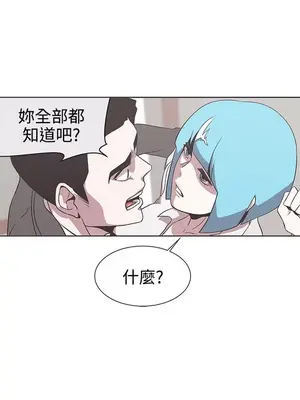 LOVE愛的導航G／零號手機 1-54話[完結]_004180