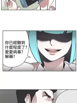 LOVE愛的導航G／零號手機 1-54話[完結]_004181