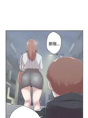 LOVE愛的導航G／零號手機 1-54話[完結]_001199