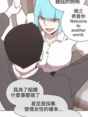 LOVE愛的導航G／零號手機 1-54話[完結]_004182