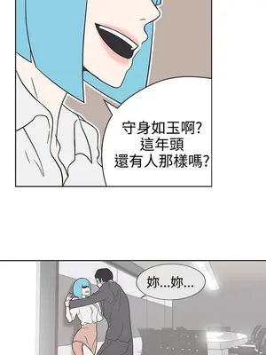 LOVE愛的導航G／零號手機 1-54話[完結]_004183