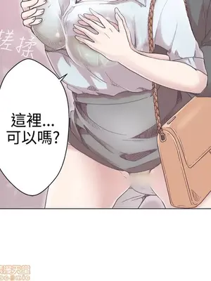 LOVE愛的導航G／零號手機 1-54話[完結]_001201