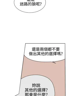 LOVE愛的導航G／零號手機 1-54話[完結]_004184
